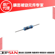 精密金屬膜電阻器零售嗎？