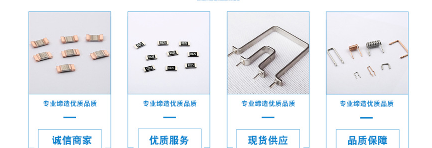 錳銅合金絲的電阻